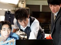 絶対零度～未然犯罪潜入捜査～